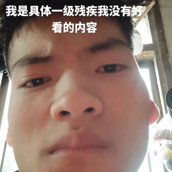 云南33岁单身帅哥真诚找对象-九江相亲网